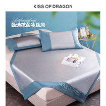  Antibacterial and anti-mite machine-washable summer ice silk mat three-piece set 1 8m bed hat can be washed and folded 1 5 mats