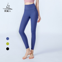 Fanmei yoga pants summer thin high waist nude sports leggings Women summer fitness pants ankle-length pants