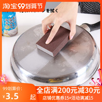 Japanese Emery sponge wipe magic power brush strong stainless steel rust decontamination brush Kitchen Magic Nano cleaning brush