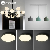 Designers lamp Nordic lamps modern simple living room lamp household whole house lamp package bedroom restaurant chandelier