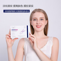 One-step neck line iron MIGNON rice step-up lifting six peptides moisturizing neck line essence 2g