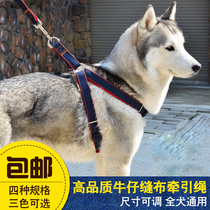 Pet Traction Rope Denim Chest Harness Small Dog Chain Sub Rope Large Small And Medium Dog Teddy Gold Wool Vest Style