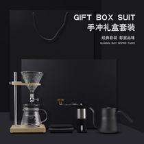 Barcafe classic version hand brewed coffee pot gift box brewed coffee pot hand brewed pot set drip filter household gift box