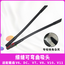Adapted Dyson vacuum cleaner V6 DC59 V7V8V10V11 V7V8V10V11 car wagon box corner Bendable fine slit suction head