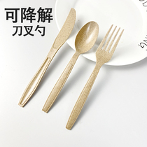 Degradable knife fork spoon disposable environmentally-friendly cutlery fork Commercial small wheat straw orange degradable light food salad fork