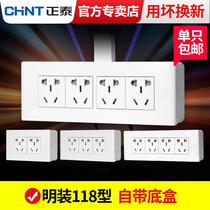 Positive Temming Assembly Socket 118 Type Clear Wire Switch Kitchen Panel Porous Home 20 Nine-hole Special Ultra Slim Fit box