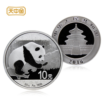Tianzhongjin 2016 Panda 30g Silver coin 999 foot silver commemorative coin Chinese gold coin Panda gold and silver coin