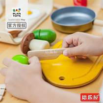 Imported PlanToys wooden fruit and vegetable breakfast Che Che Le childrens kitchen house toys free storage bag