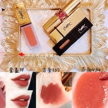 YSL Saint Laurent 2020 Gold Cover Matte Lip Glaze New 34 39 16 Milk Tea 432 140 434 433 431