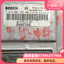 Circuit board China Junjie 4A91 Engine Computer F01R00D766 3485103 F01RB0D766