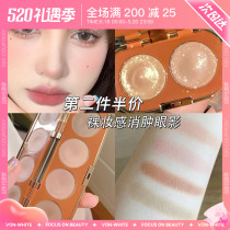 ooo monochromatic eye shadow sp001 mashed pearly matte outpuffice solid deep-empty disc cement pan paste