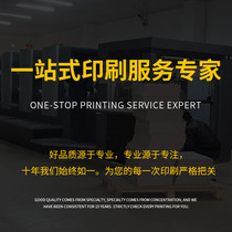 Online printing materials Taobao color copy books a4 document color printing services a3 paper printing and binding into a book
