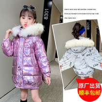 Girls Down Jacket 2020 New Winter Western Princess White Duck Thick Brand Shiny Wings