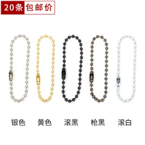 diy handmade jewelry accessories Iron bead chain packaging chain Copper bead chain chain tag chain Wave bead chain Key chain