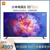 Xiaomi OLED TV 6 55-inch OLED self-luminous MEMC metal full screen eye protection high-end TV