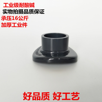 UPVC saddle seat increase interface PVC simple tee pipe saddle bypass tee saddle arc joint