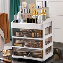 Netred Cosmetic Storage Box Dust-proof Desktop Home Skin Care Mask Dresser Desk Drawer DRAWER SHELVE CABINET