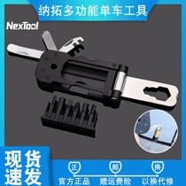 NexTool Nato Multifunction Bicycle Tools convenient and versatile repair Tire Tool Suit Sharing Car