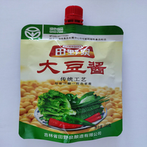 Tianyanquan Soy Sauce 200g*10 new packaging