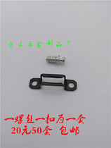 New two-in-one invisible connector screw fastener cabinet wardrobe non-porous hidden sliding buckle half-through hardware accessories