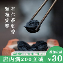 Send charcoal clip Walnut charcoal Flammable smoke-free Gongfu tea charcoal Olive charcoal Tea ceremony charcoal Fire Kung Fu Wulong charcoal Olive charcoal