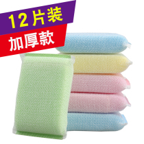12 pieces of thickened scrub dishwashing sponge double-sided kitchen Brush pan dishwashing artifact household cleaning wash king King
