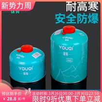 Yu Ride Plateau Gas Can Fire Outdoor Furnace Mini Liquefied Gas Alpine Portable Butane Flat Can