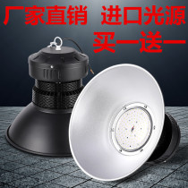 led industrial lamp 100w150w200w fin factory workshop lighting industrial chandelier warehouse led factory lamp