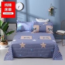 Single sheet cotton 100 cotton quilt double 1 5 m 1 8 quilt single 1 2m single student dormitory