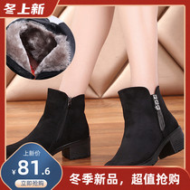 Thick velvet boots winter middle-aged womens boots fashion trend mother soft bottom one with warm cotton shoes old Beijing cloth shoes