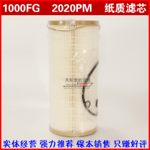 1000FG Paper Core 2020pm TM Diesel Filter 1000FH Oil and Water Separator Diesel Filter Core