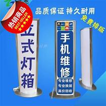 nm outer vertical light box billboard advertising light box falling r ground light box double-sided blister light box acrylic light n