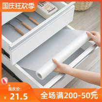 Japanese kitchen drawer cushion paper waterproof oil-proof wardrobe cushion paper moisture-proof non-stick non-adhesive cabinet cushion paper shoe cabinet