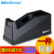 Can get excellent KW-3310 belt seat medium-sized rubber paper machine can hold 1 8 stationery rubber seat