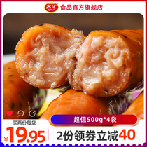 Qihui Ying crispy volcanic stone tunnel crispy sausage Taiwan sausage hot dog sausage Black Pepper original grilled sausage desktop sausage