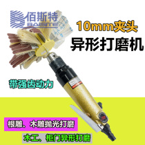 Orville OWE-F08Y special-shaped straight grinding 3 810MM Chuck with tooth air drill cabinet door wood carving Sander