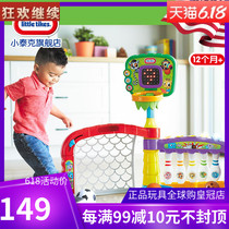  American little Tektronix 3-in-1 entertainment sports Center Childrens fitness rack Basketball Football Bowling baby toy