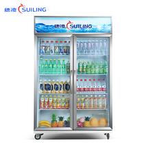 Ear Ling LG4 Commercial Standing Freezer Supermarket Double Door Drinks Beer Display Cabinet Glass Wind Chilled Fruit Refreshing