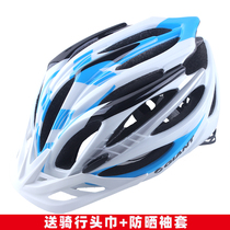 Giant one-piece riding helmet Mountain road cycling helmet Mens and womens cycling equipment G506