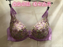 La CLover 2019 New embroidery hollow 4 4 thick mold cup bra LC11JC1(2680)