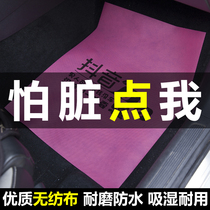 Car disposable non-woven environmental protection foot pad paper instead of cowhide foot paper Car wash shop 4S shop foot pad paper 50 sheets