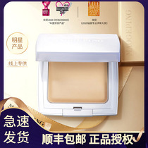 Mao Geping high-gloss powder cream matte repair and plastic three-dimensional facial features reclining tear groove nasolabial folds brighten SF