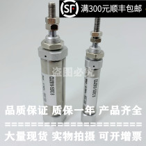 Off-the-shelf original CJ2B16 CDJ2B10-10 15 20 25 30 35 40 45 50 75 Z-B cylinder