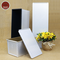 Three-energy toast mold 450g corrugated non-stick toast box rectangular baking household oven toast with lid