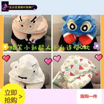 Cartoon Cute Teenage Girl Hearts Wax Pen Little New White Cartoon Hat U Type Pillow Neck Pillow U Pillow Afternoon Nap Pillow With Cap Girl