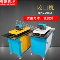 Bite Machine Multifunction Bite Machine Multifunction Roll Bone Machine Bites Machine Bites Machine Stainless Steel Wind Pipe Roll Bone Machine