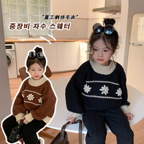 Girl Round Neckline Hooded Sweater 21 Winter Han Prints Handmade Flowers Child Female Baby Thickened Collared Cardiovert