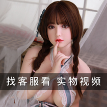 Physical doll full body silicone mens live-action version of the fun inflatable doll young woman robot sex partner female i surname