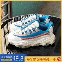 2022 individuality retro old daddy shoes thick bottom heightening mens shoes 100 hitch national tide high bomb slowing down anti-slip casual shoes