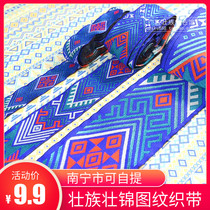 Simple Zhuang Zhuang Jin lace Ribbon Guangxi ethnic style clothing decoration embroidery belt DIY fabric